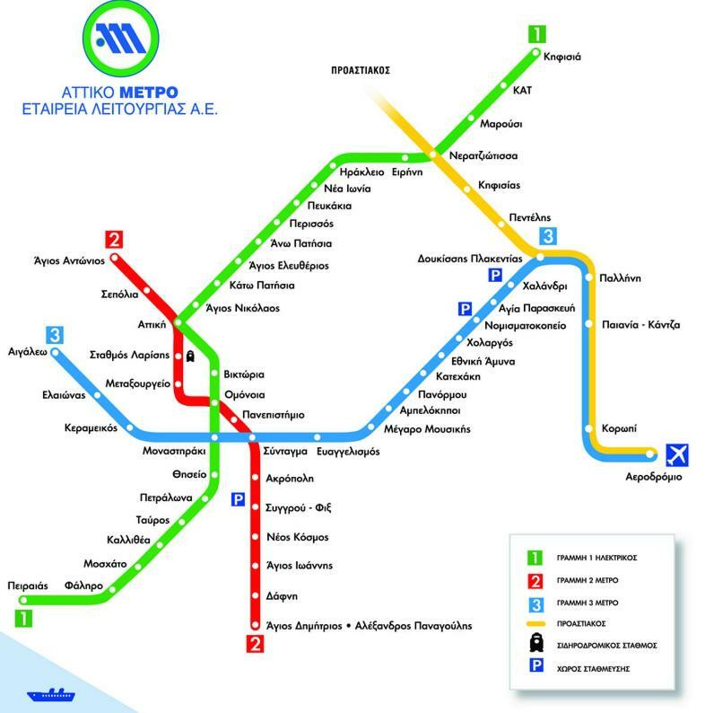 雅典John Beauty 50M2, Metro And Acropolis 5'公寓 外观 照片